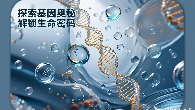 突破边界：告别“表层安抚”，美尔健生物深层渗透技术开启修护新路径