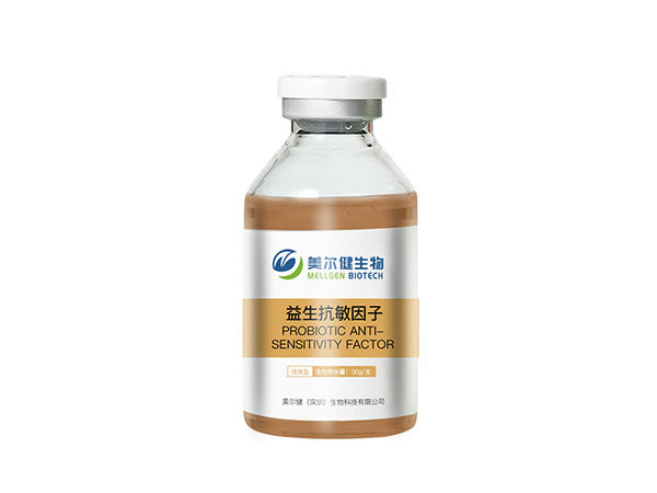 益生抗敏因子 (桃胶多糖)