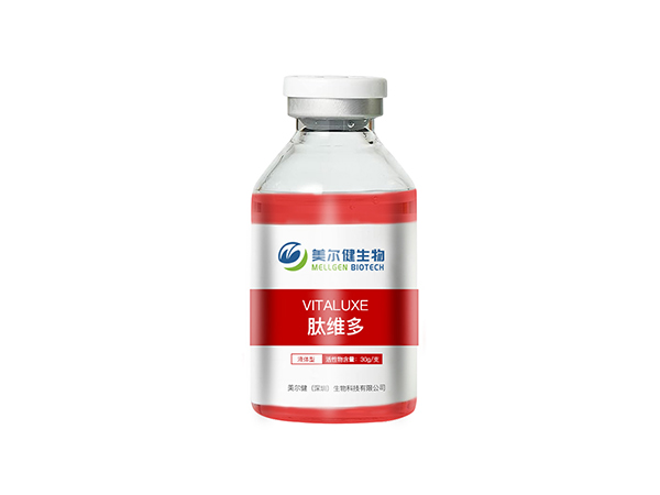 Vitaluxe 肽维多