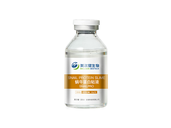 Snailpro 蜗牛蛋白粘液
