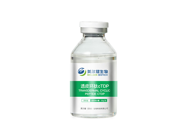 cTDP环肽