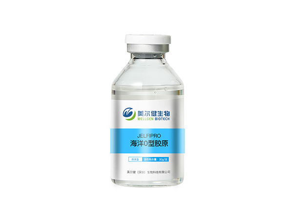 JELFIPRO 0型胶原蛋白 (水母胶原)