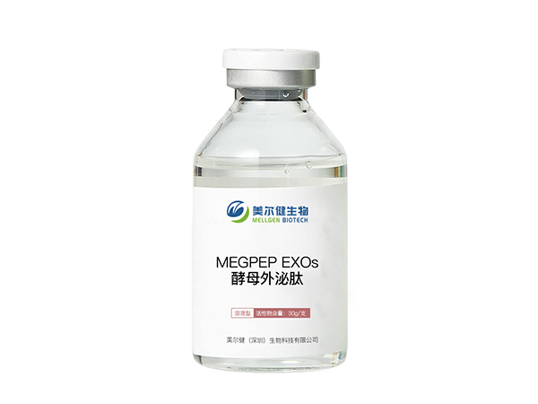 MEGPEP SFF 酵母发酵滤液