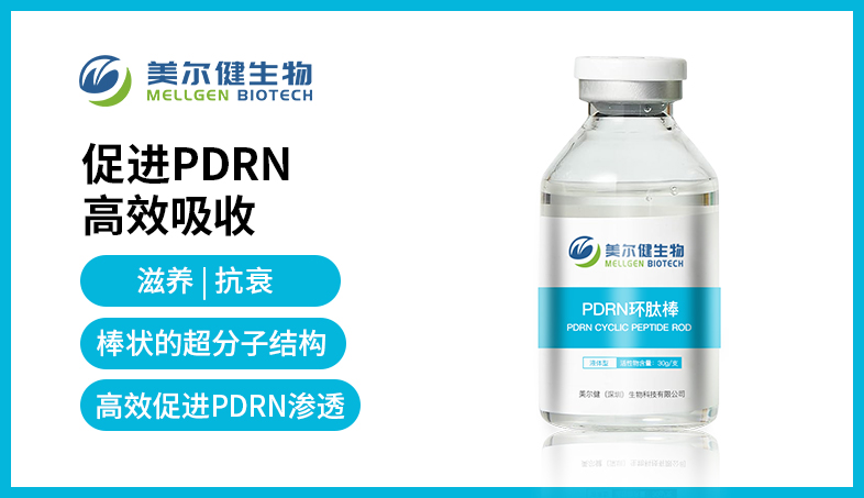 高渗透促渗新路径：揭秘“cTDP环肽”如何赋能抗衰活性物深层渗透吸收