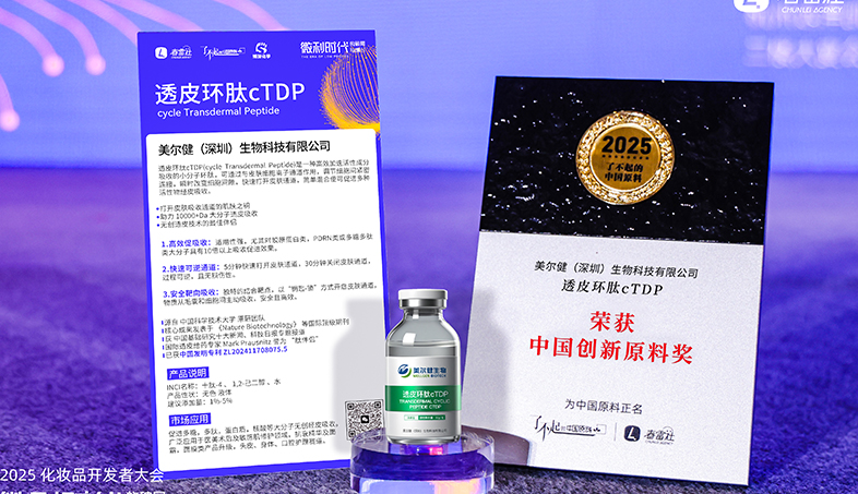 学术认可、专利护航！cTDP环肽开启高效渗透新范式