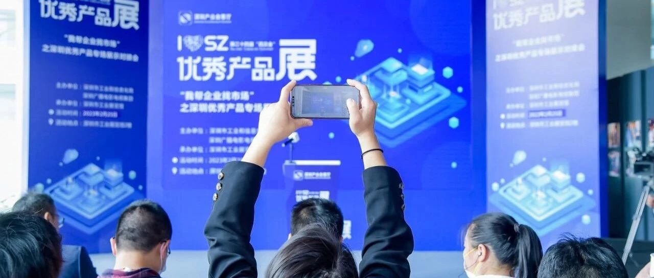 高交会优秀产品展 | 美尔健生物自研原料引阵阵围观