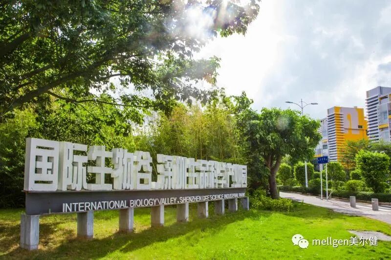 重磅推出：美尔健生物—— 益生舒缓因子