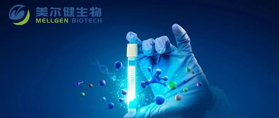 科技加持--精准抗衰更高效