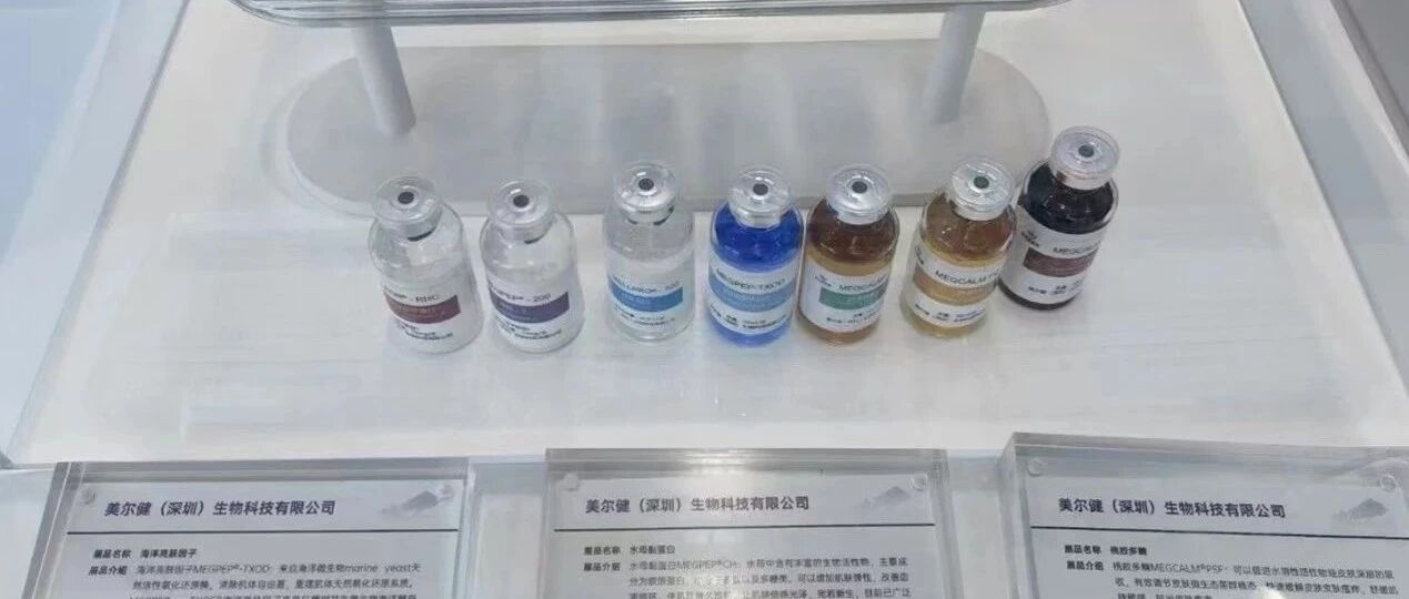 美尔健生物成功注册ISO9001质量管理体系认证，质量管理迈上新台阶