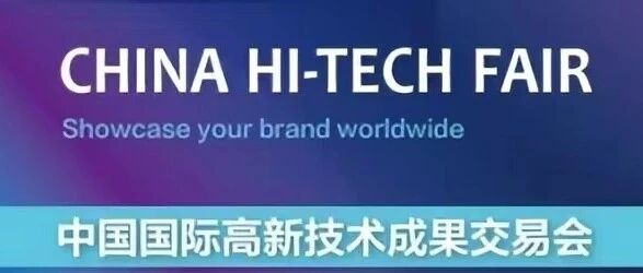 第二十四届高交会，美尔健生物护肤“芯”科技出圈了
